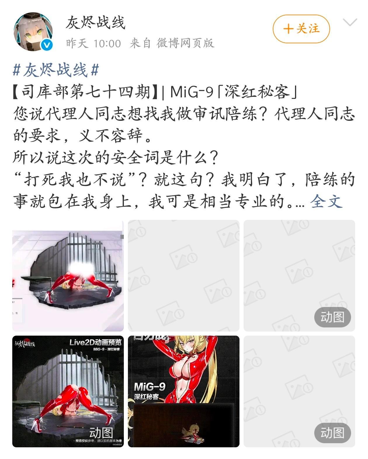 这啥啊 