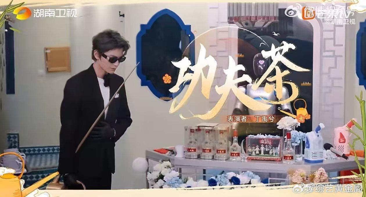 丁禹兮偷偷练习惊艳所有人丁禹兮回复黄晓明中餐厅 中餐厅集体婚礼名场面！丁禹兮功夫