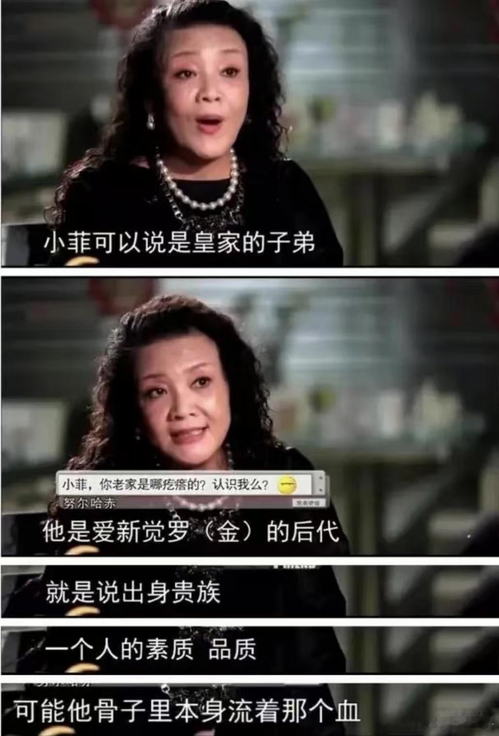 大S在参加一档夫妻综艺时说：“我婆婆第一次到台北来，对我妈说，梅姐，我们家就是满