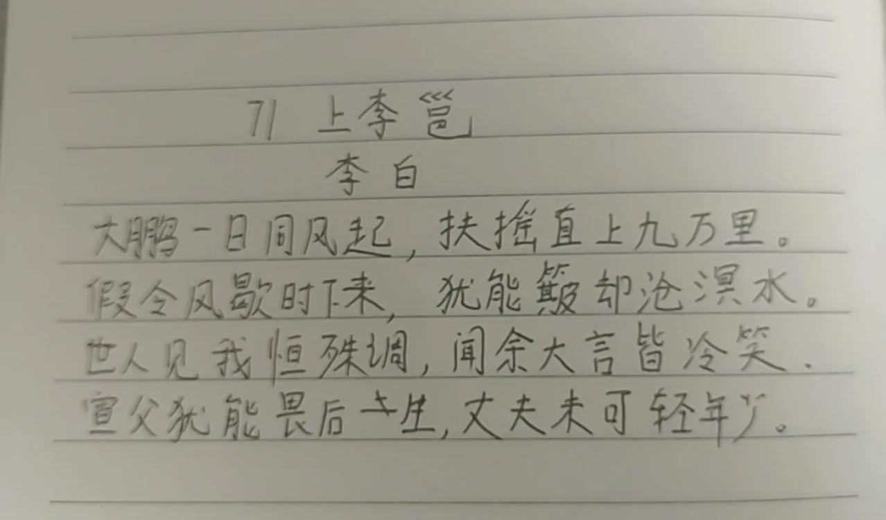第71天，自古英雄出少年！