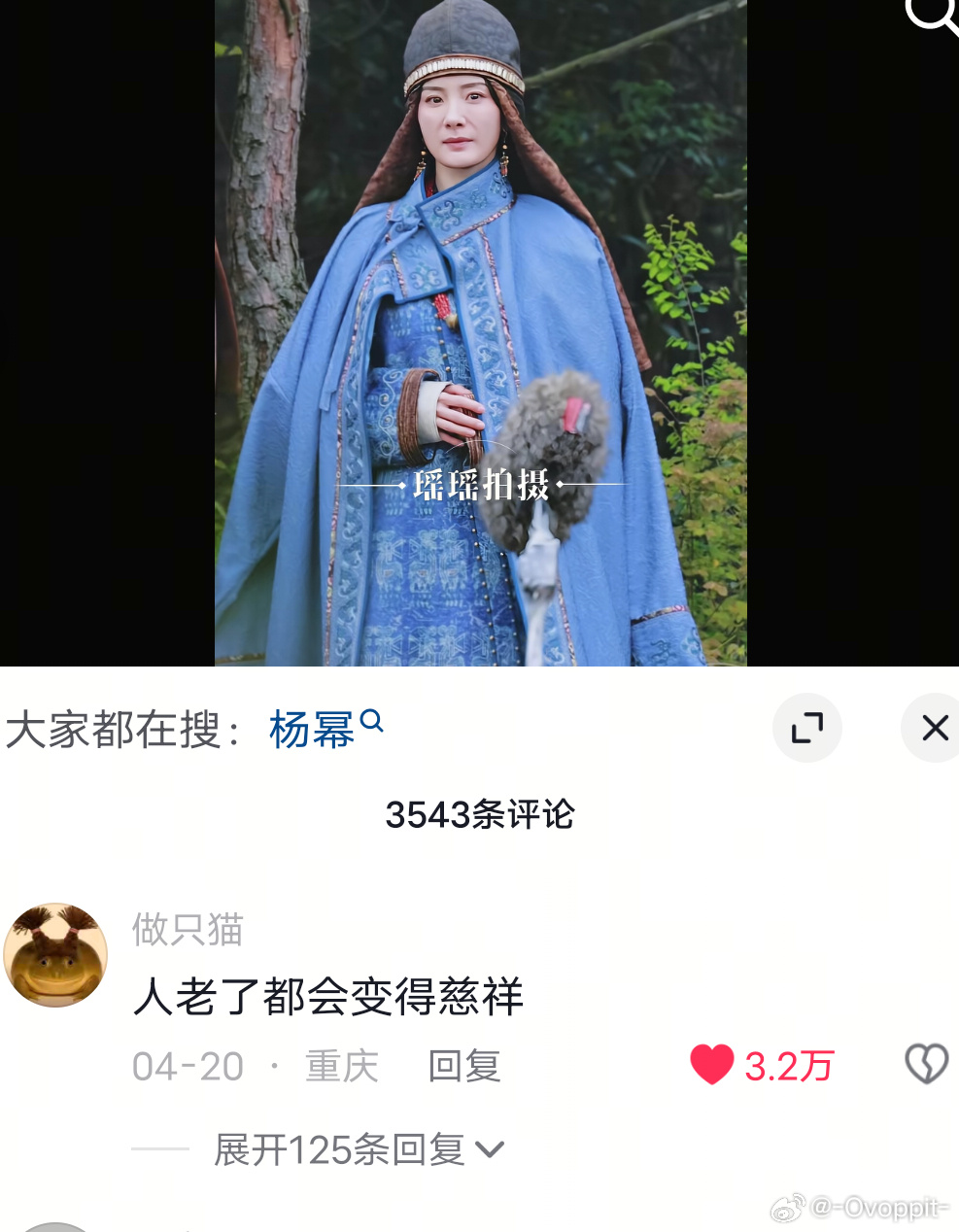 古偶老嬷嬷馋我们大千里了长得跟我家电视机似的 