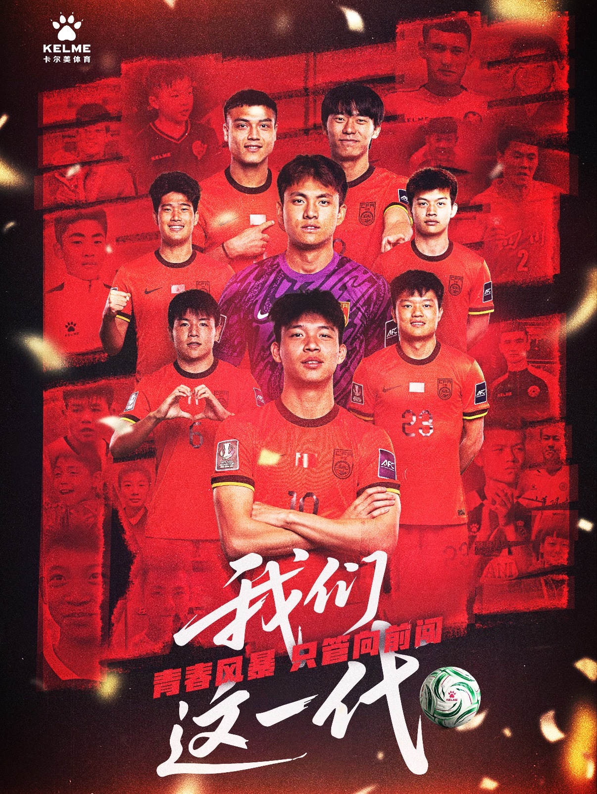 U23国足亚军U23亚洲杯决赛，国足0比4遗憾落败。中日足球差距客观存在，但这支