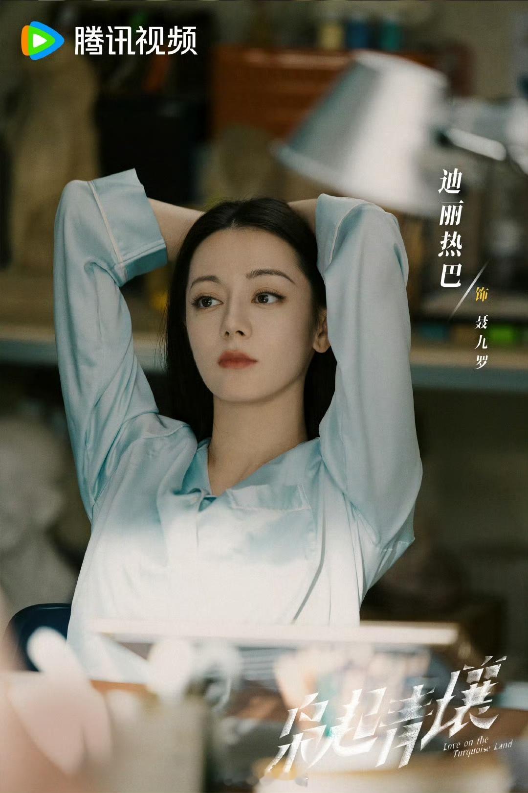 这剧情多刺激啊，还能说平啊。质感画面各方面都没问题，第六集就开始团战开大了，期待