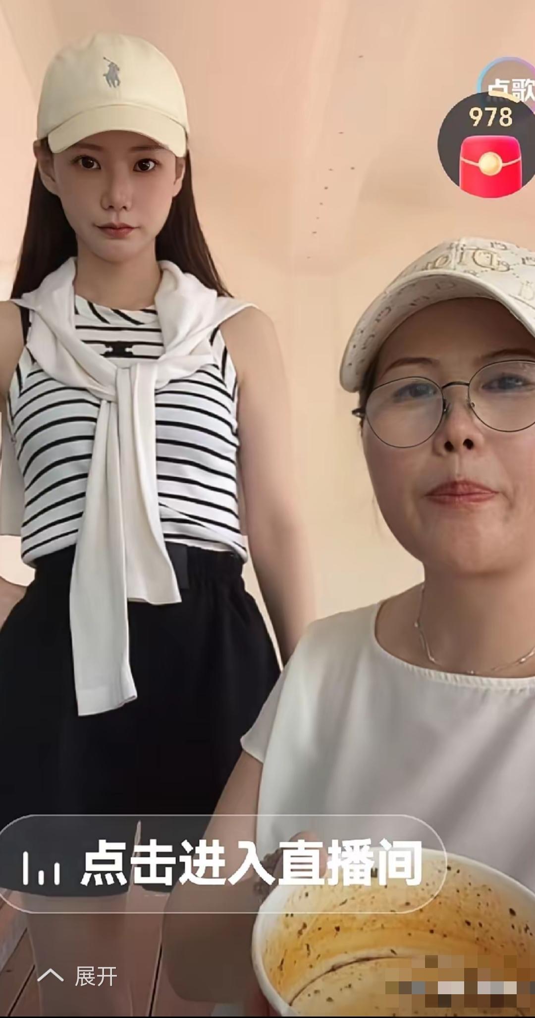 小杨阿姨和马筱梅一起直播，主仆二人看着哪像主仆，妥妥的就是老母亲和女儿，小杨阿姨