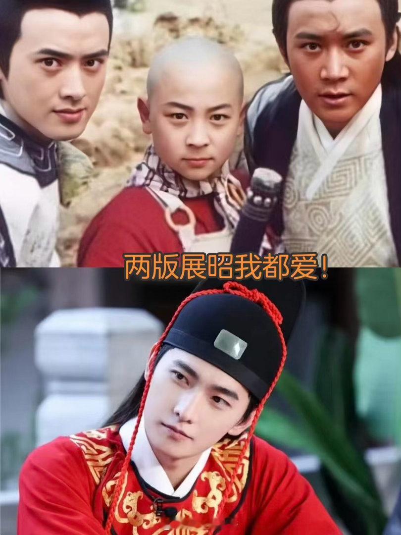 杨洋释小龙展昭vs展昭电视剧雨霖铃一提起这个角色最先想到释小龙，如今新形象惊艳亮