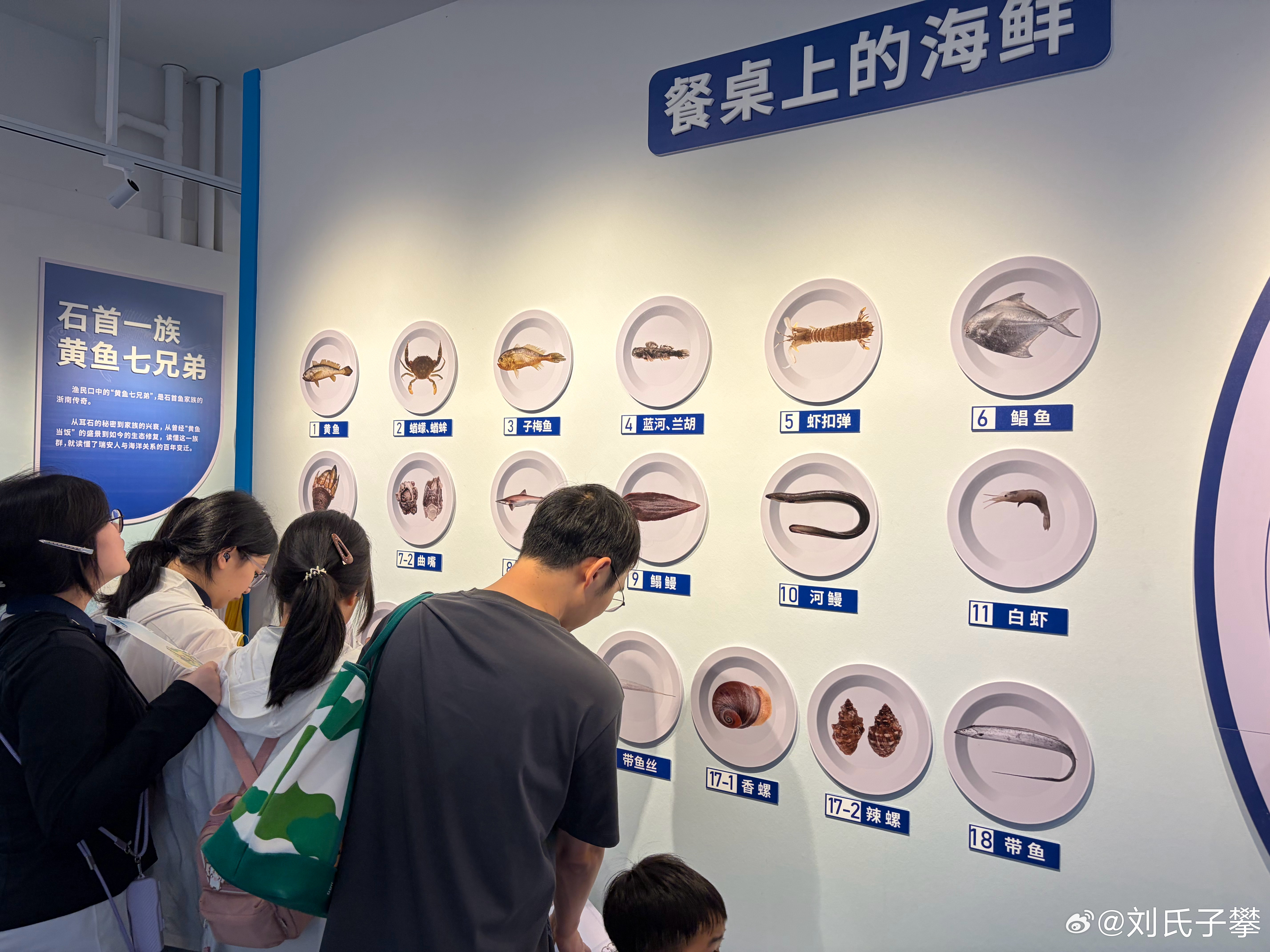 瑞安中学百卅校庆，献文·国洪探海馆今日正式开馆。不求大而全，只求小而美、有特色。