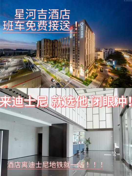 二刷在上海我最爱的酒店！