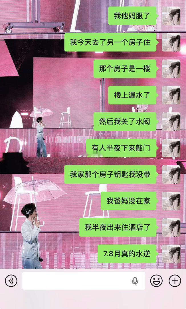 我真要跳楼了。 