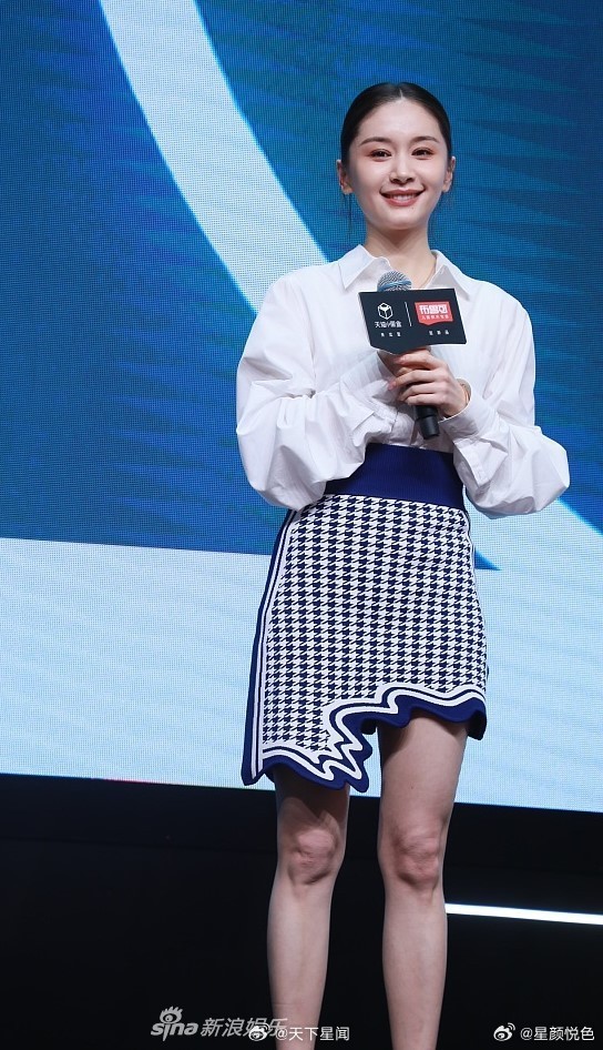 王子文 ​​​