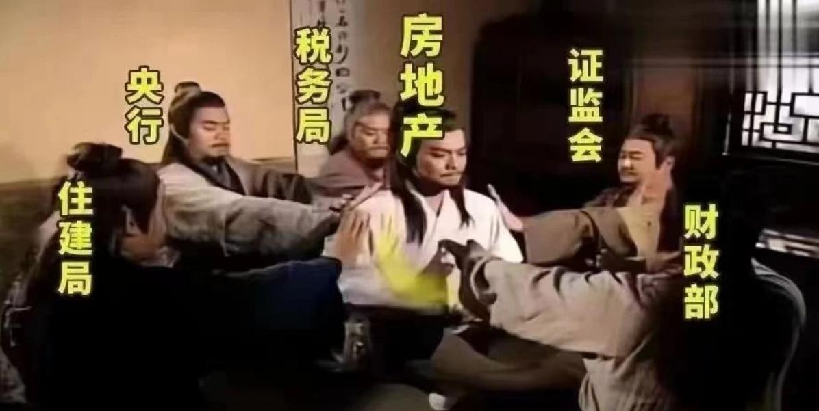 一天之内出台三大“史诗级”的重磅利好，房地产政策之所以下猛药，足以看出地产病入膏