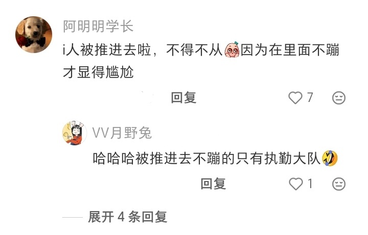 i人勇闯音乐节的真实感受 
