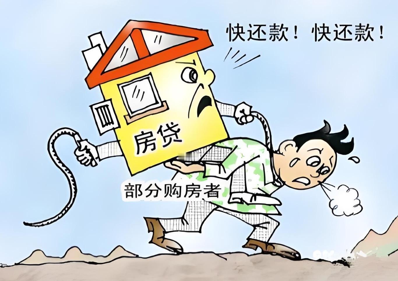 为什么普通人现在不愿意贷款买房了房贷负增长怪年轻人不愿买？真相是首付都凑不齐的无