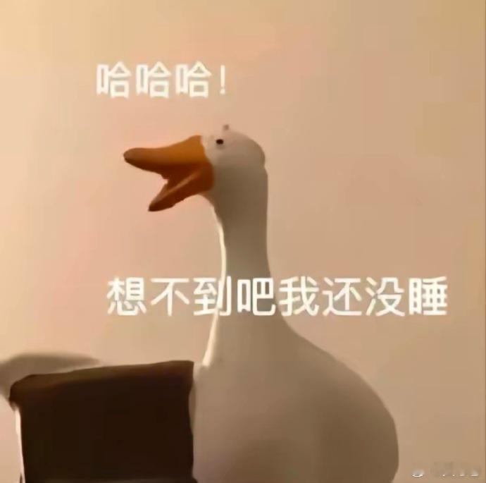 表情包 #表情包# ​​​