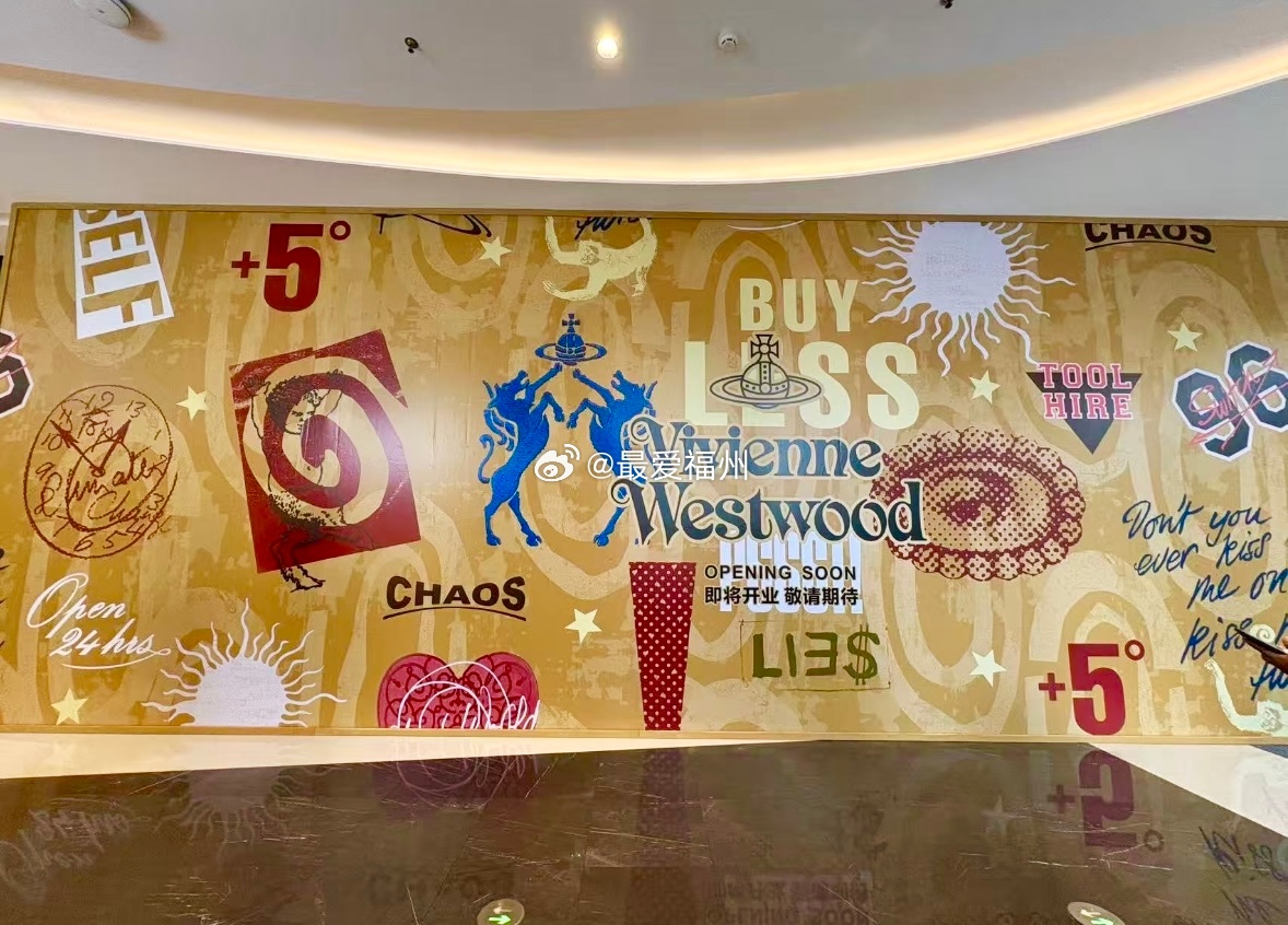 福州万象城 Vivienne Westwood围挡了 
