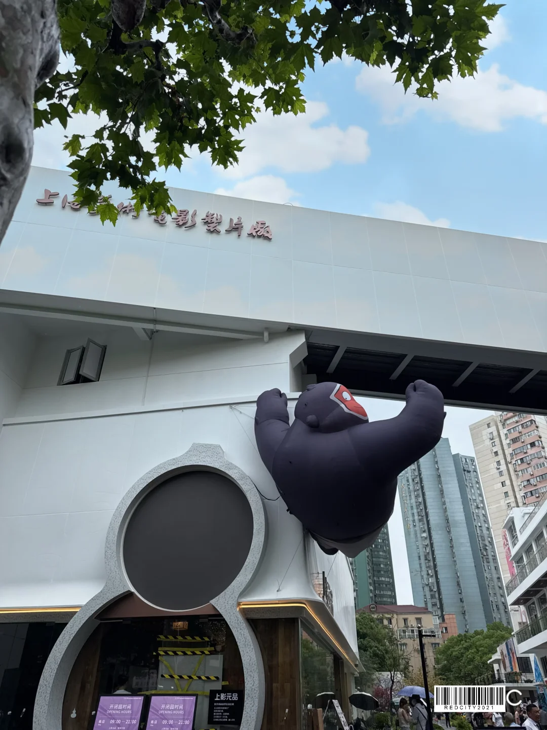 泪崩！上美美影源618街区开放！全是回忆杀😭