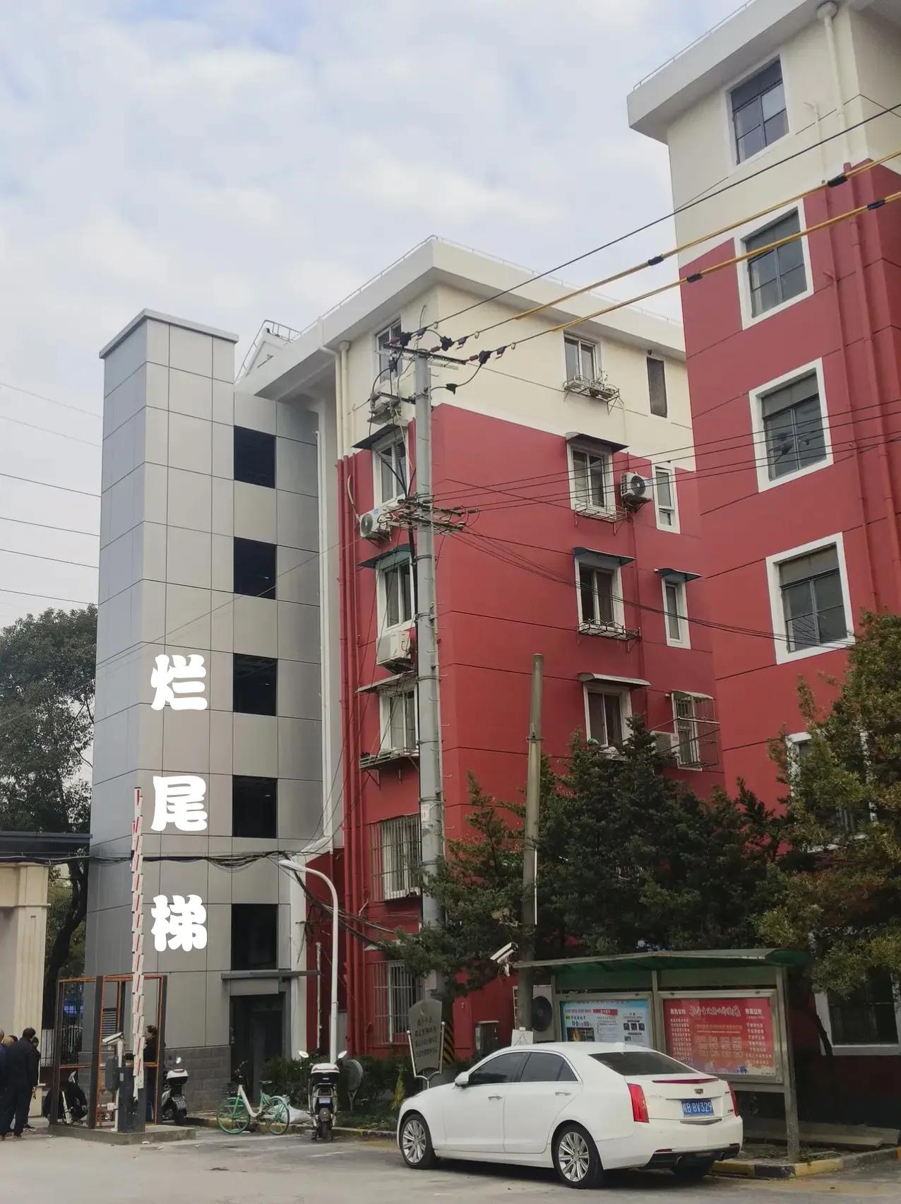 我们小区加装电梯，开始轰轰烈烈，街道来宣传发动，居委上门做工作，后来三栋楼成为样