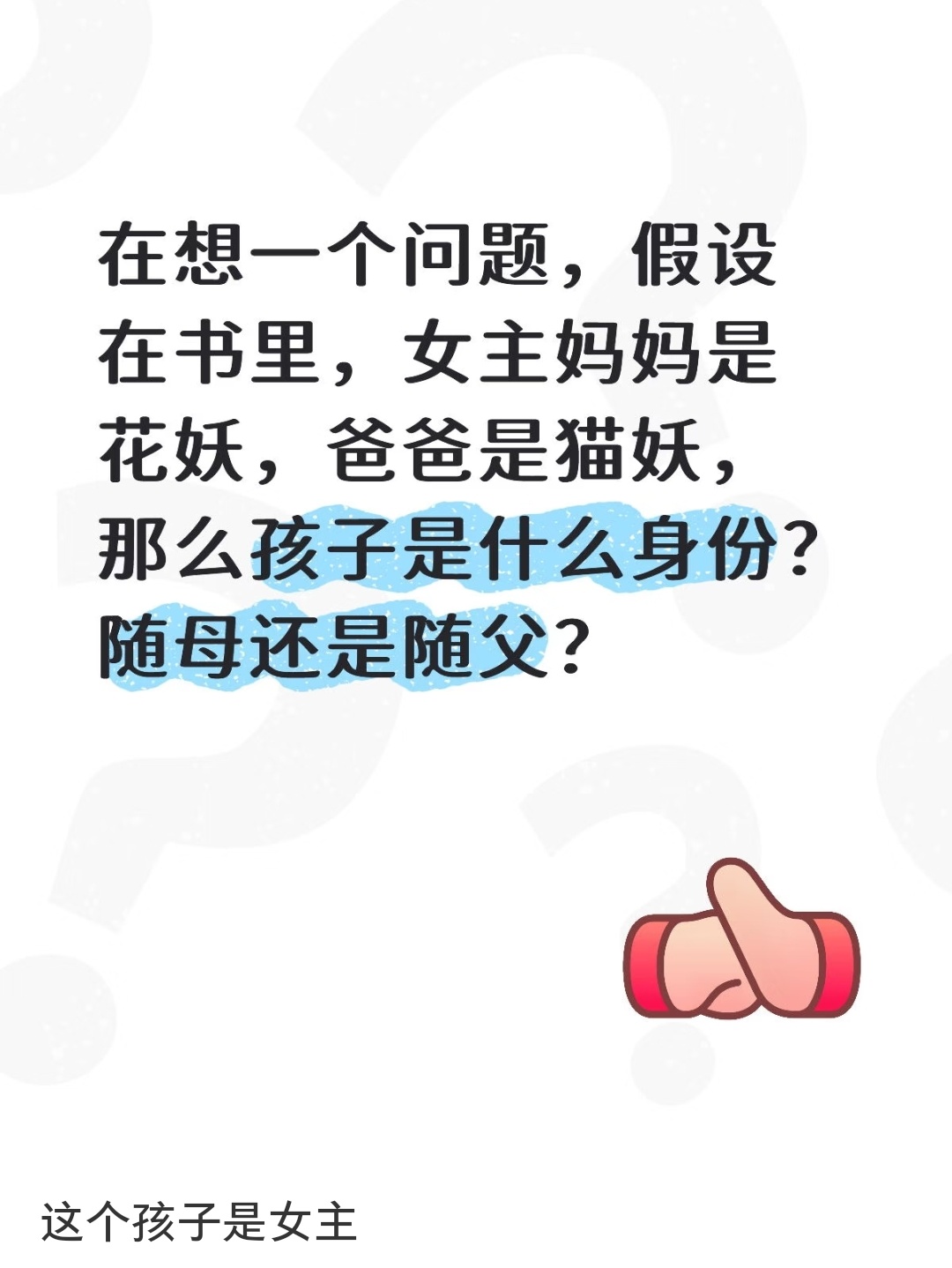 要是我，就设定两种形态和技能都有，并且比单个形态的技能更强大