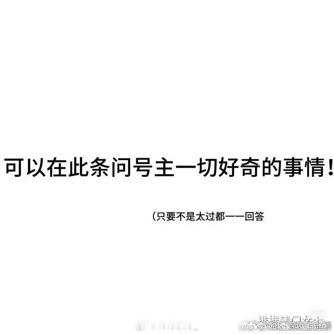 凑一下 ​​​