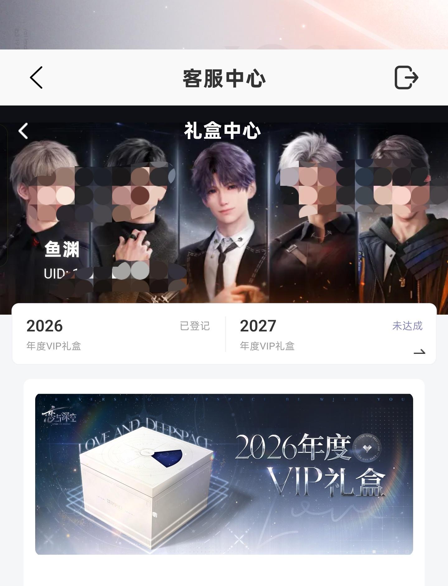 一直睡到0点前几分钟已严肃登记 