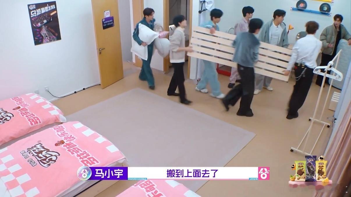 男生宿舍进霸总了 综艺名场面持续刷屏，男生宿舍上演趣味反转剧情，霸总专业户跌落凡