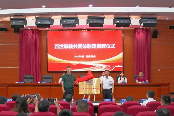 真实业务驱动人才培养 百世联合七大院校成立业内首个职教共同体联盟