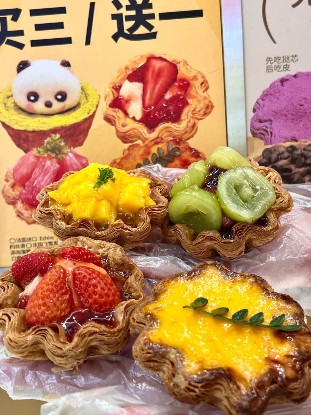 无锡人民都来买！超大花塔蛋挞～