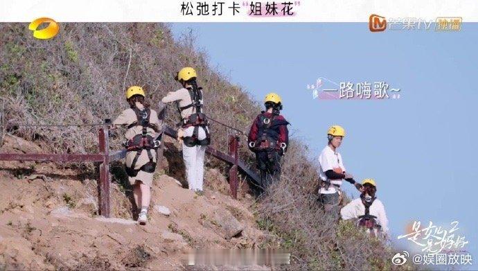 沈月程潇攀岩互相拍照是女儿是妈妈沈月程潇悬崖姐妹花！攀岩互拍美照太勇了，飞拉达攀