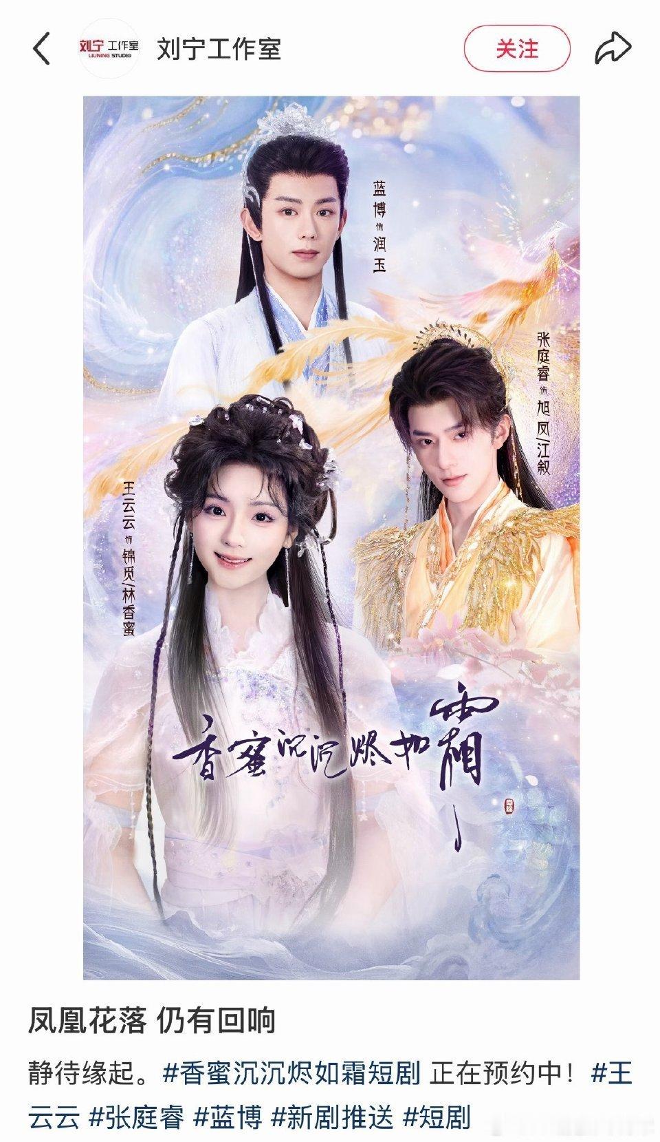 刘宁你自己看看这阴不阴 