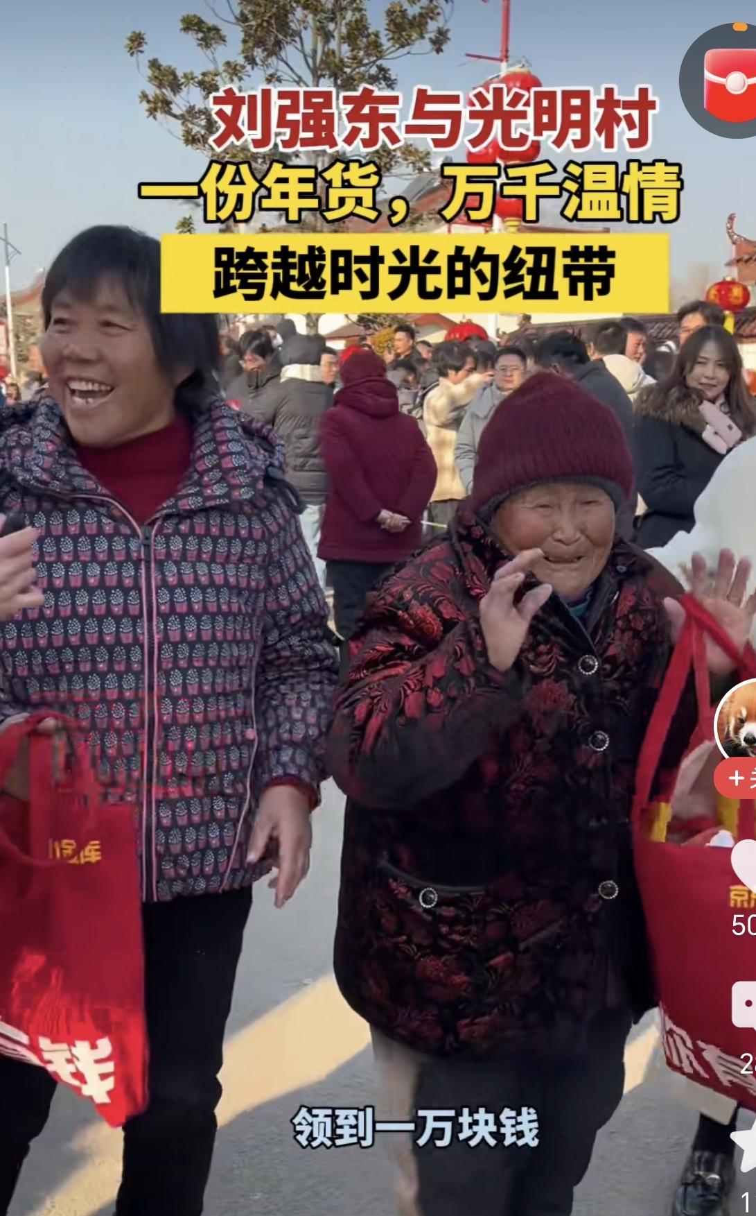 要说回报率最大的投资，那就是投资刘强东！
当年投资几个鸡蛋就换来现在的每年领10