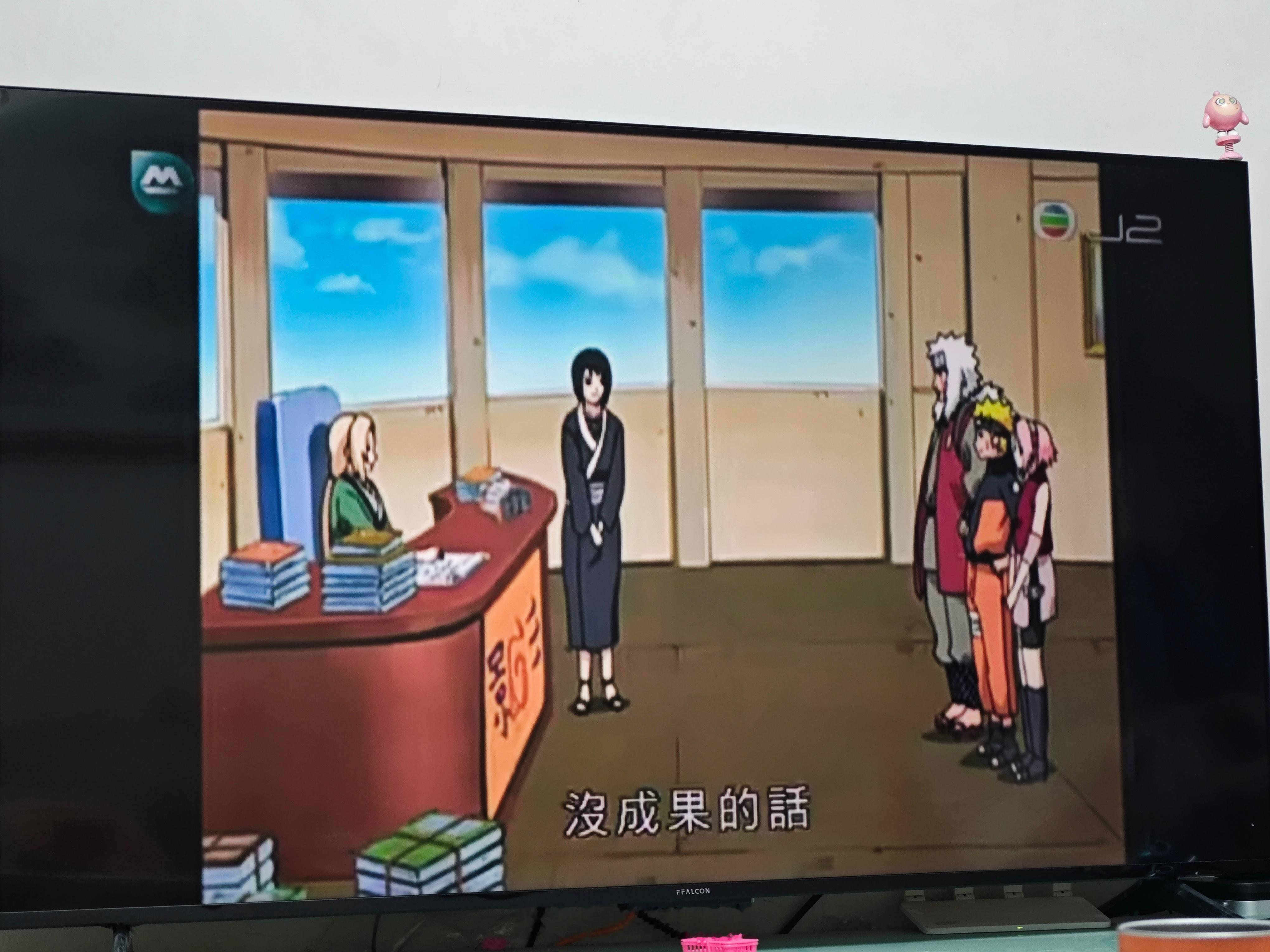 查了一下小红书，直接跳过一堆原创聚集，疾风传，开始返煲
