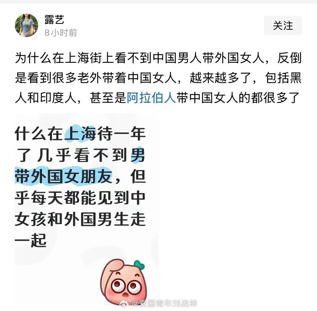 没有在上海，不知道是不是这样？ ​​​