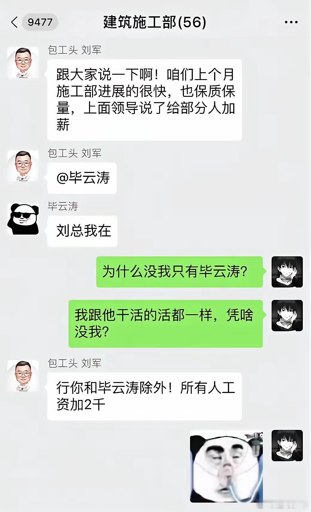 这下好了吧[允悲] 
