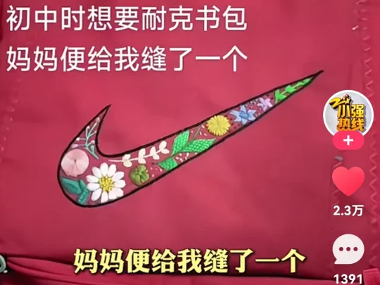 一条短视频，触发了人们内心最柔软的地方