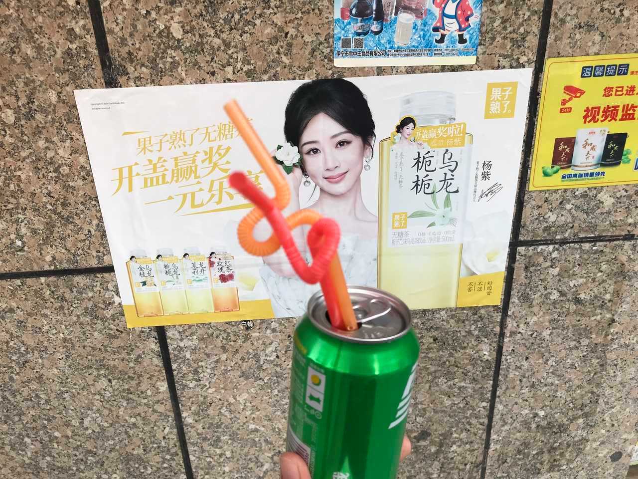 偶遇姐宝[期待]​​​