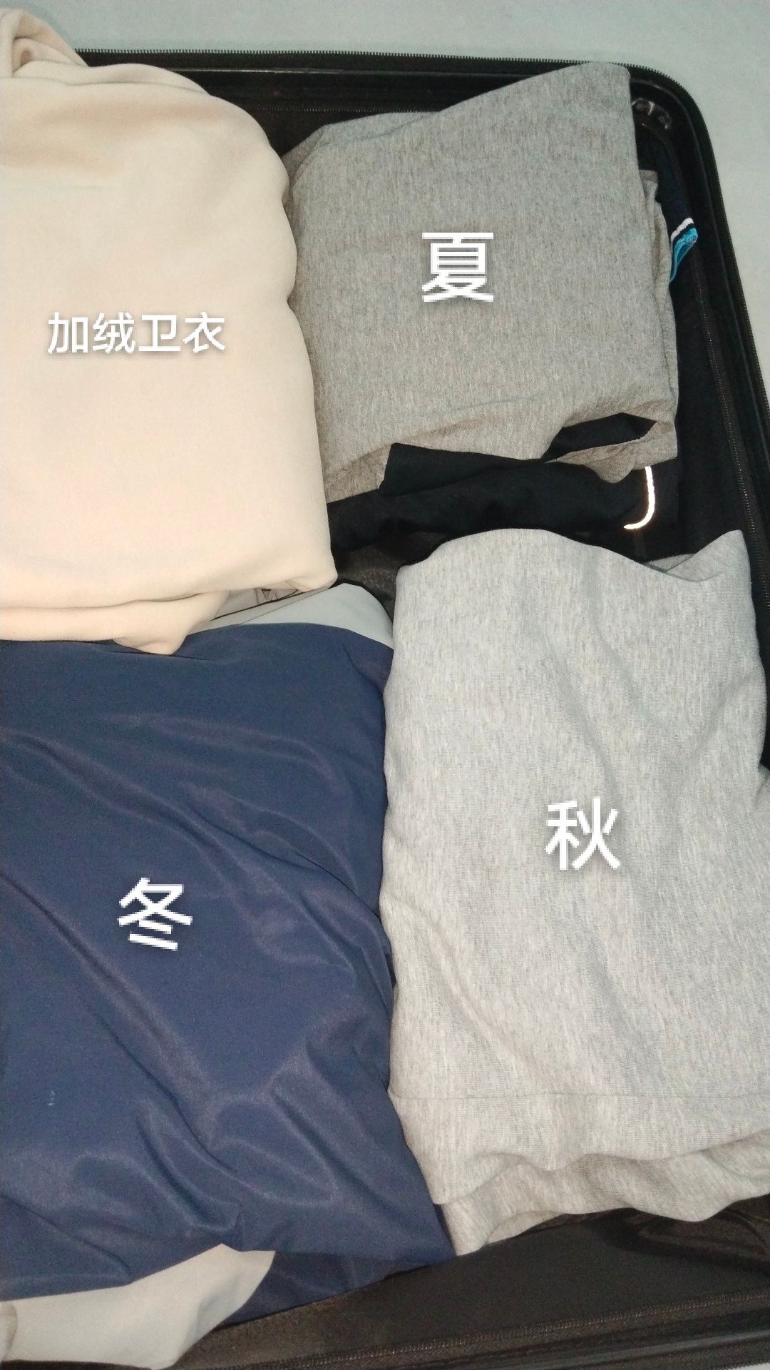 山西的天气 让我的行李箱很累。[淡淡的] ​​​