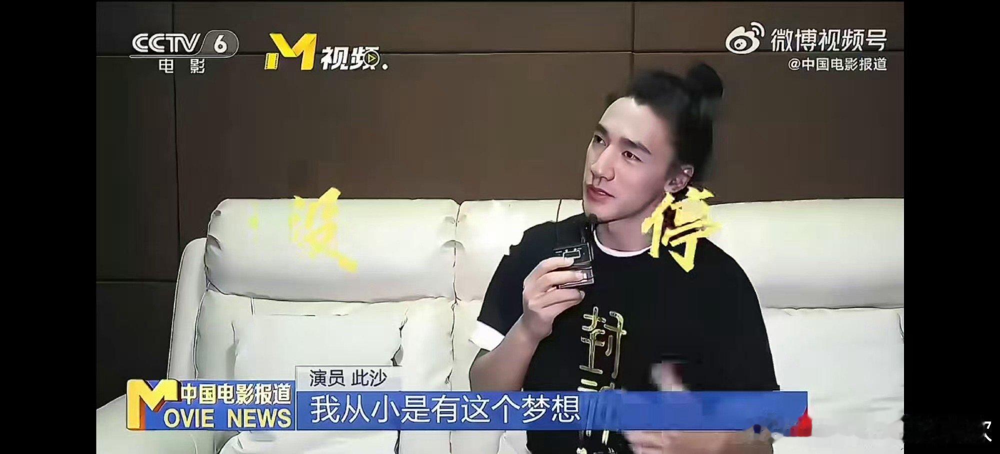 此沙已争气争气再争气 镖人最近讨论度这么高，此沙演的反派功不可没，能把坏人演得让