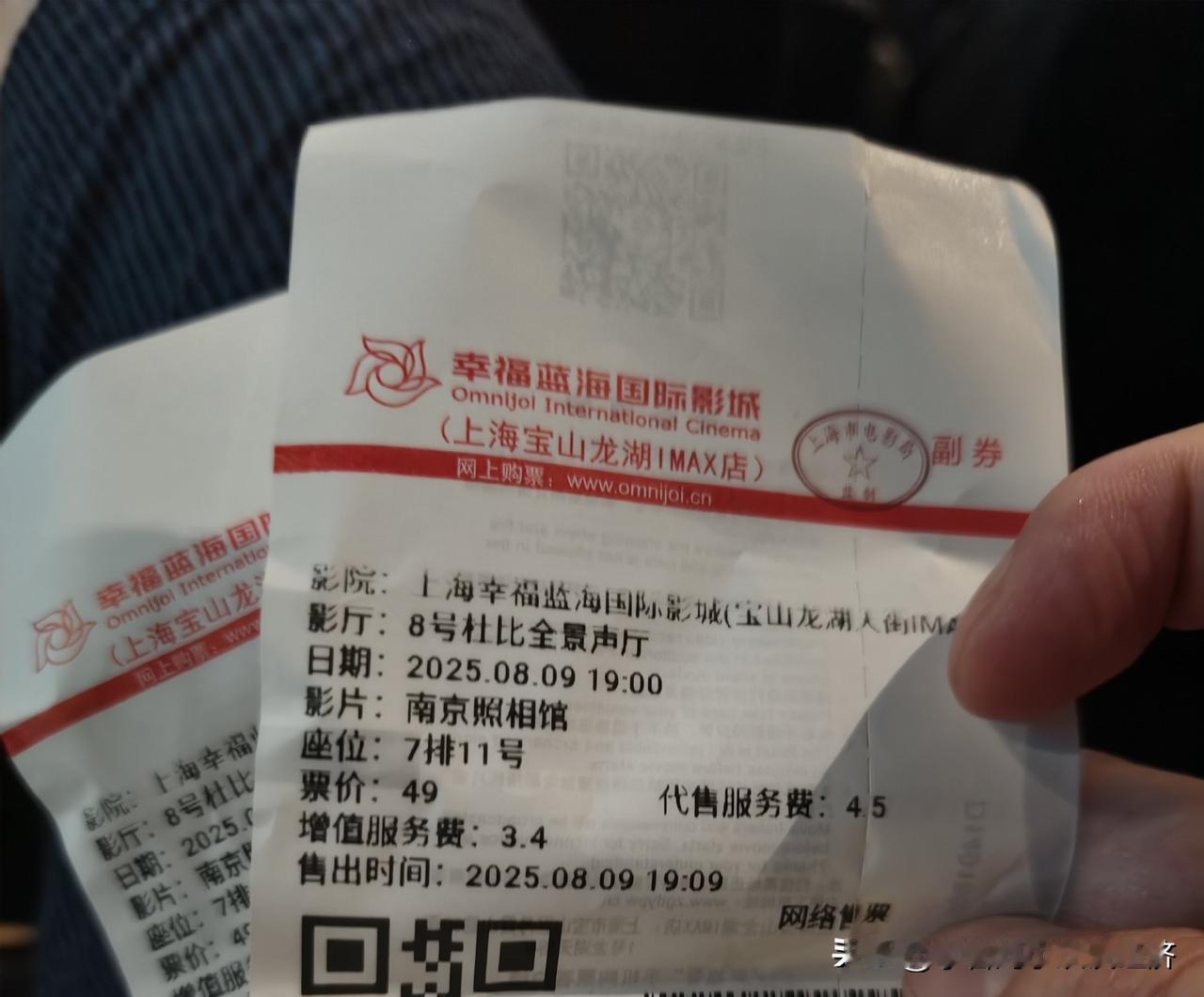 我在电影院里哭得稀里哗啦 
谢谢这部［南京照相馆］，历史不能被忘记，中间小朋友说