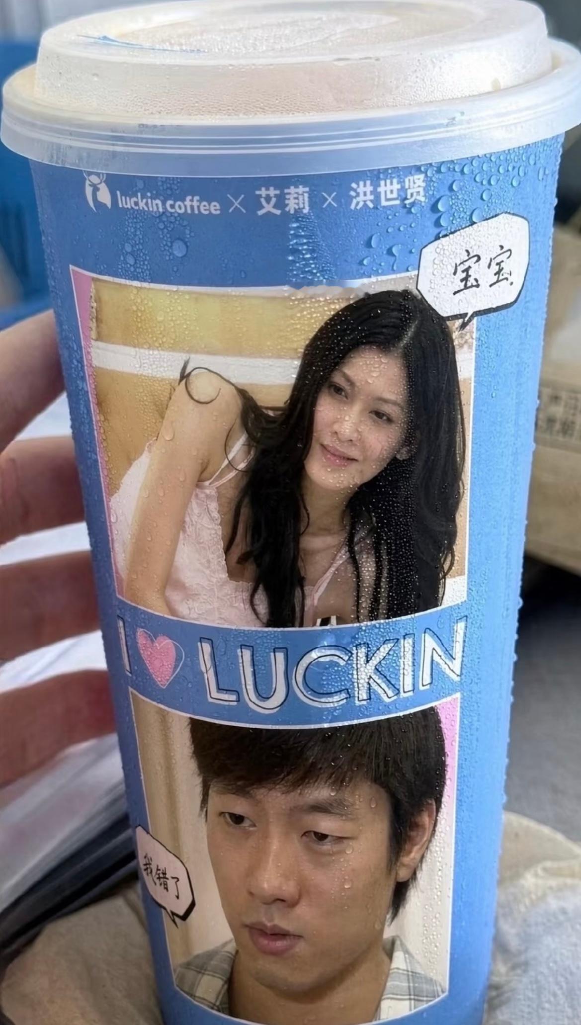瑞幸你要不要直接考虑这一对呢真是这个的话 我将严肃品鉴！我的幽默灵感片场生活趣事