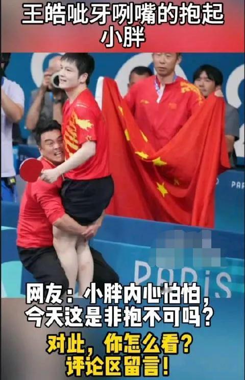 看到这张图，内心深处被触动。
就像有的父母，一辈子在追逐梦想，今天，他的孩子实现