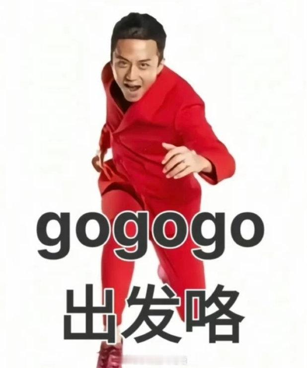 邓超让新疆小孩哥怀疑人生邓超一连串老梗疯狂输出哟，直接把新疆小孩哥整懵啦王老吉给