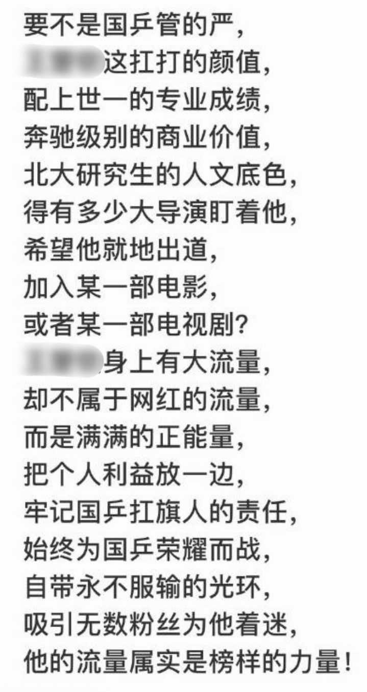 他可以现在就离开国家队进圈拍戏啊今年都没有开机多少新戏说不定他一入圈 资本就来了