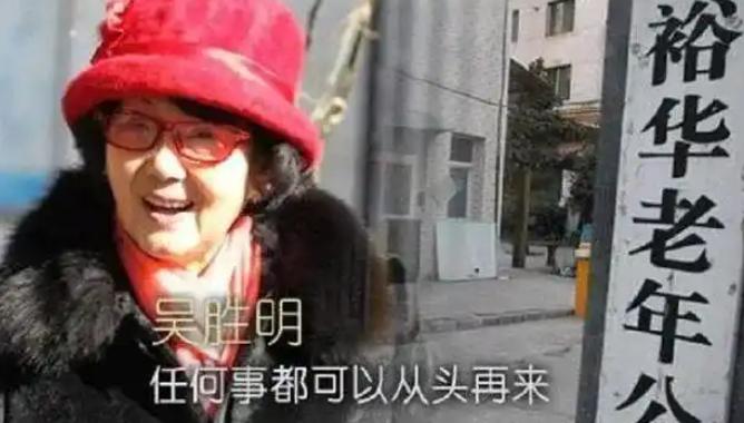 1986年，53岁的“上海女首富”吴胜明，因走私被判死缓，入狱后，丈夫带着保姆和