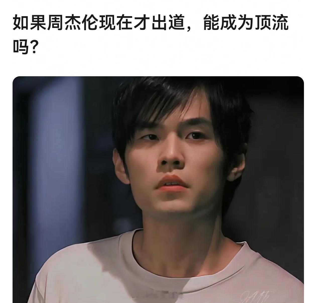 热知识 周杰伦还拿过金像金马最佳新人 奖项已经超过现在的很多小生了 