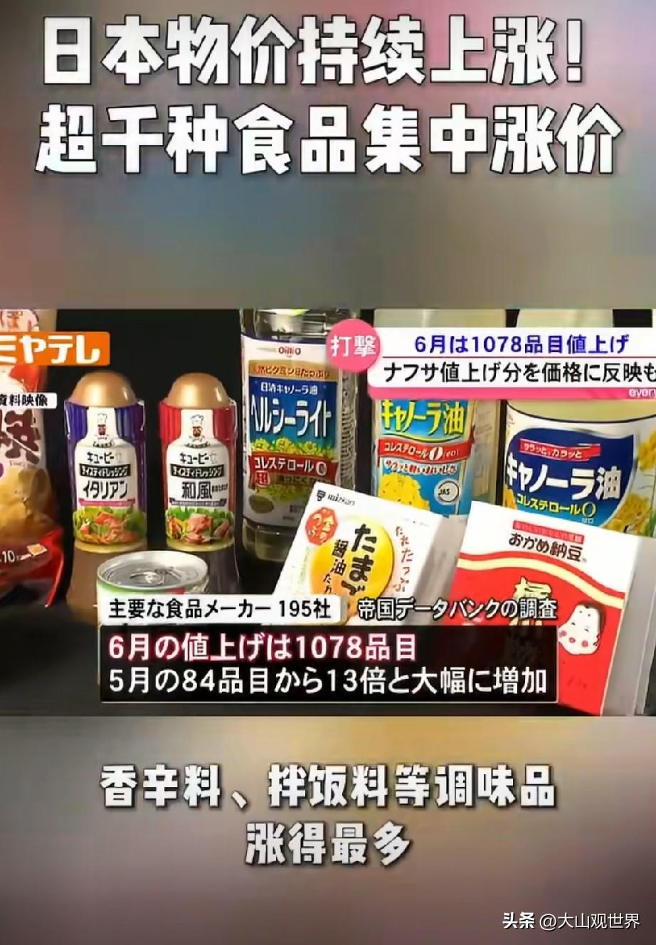 日本快要啥都缺了！稀土被管控后急着找蒙古救急，路子完全走不通
 
咱们收紧稀土出