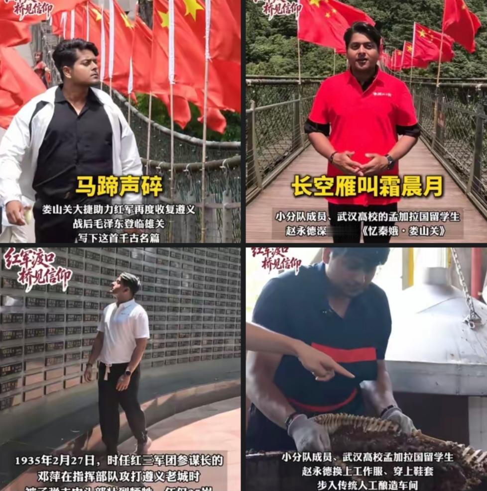 红色文化宣传，关乎中国人的信仰，跟老外有什么关系？为什么要请外国人来出镜？谁来解