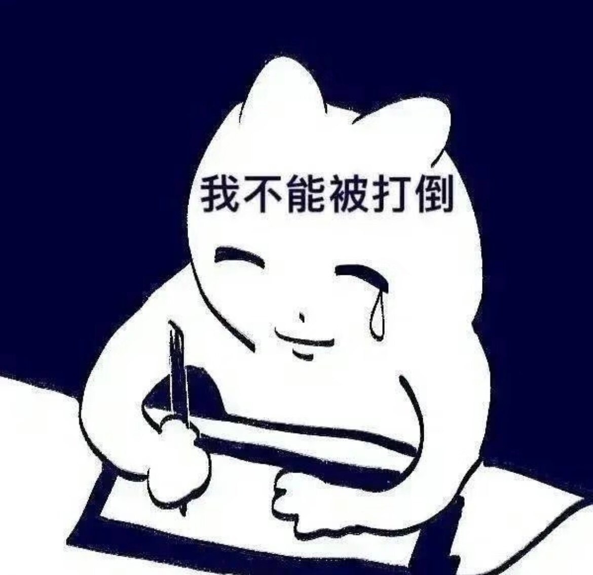 地球online什么时候能研究出一键上班功能？ ​​​