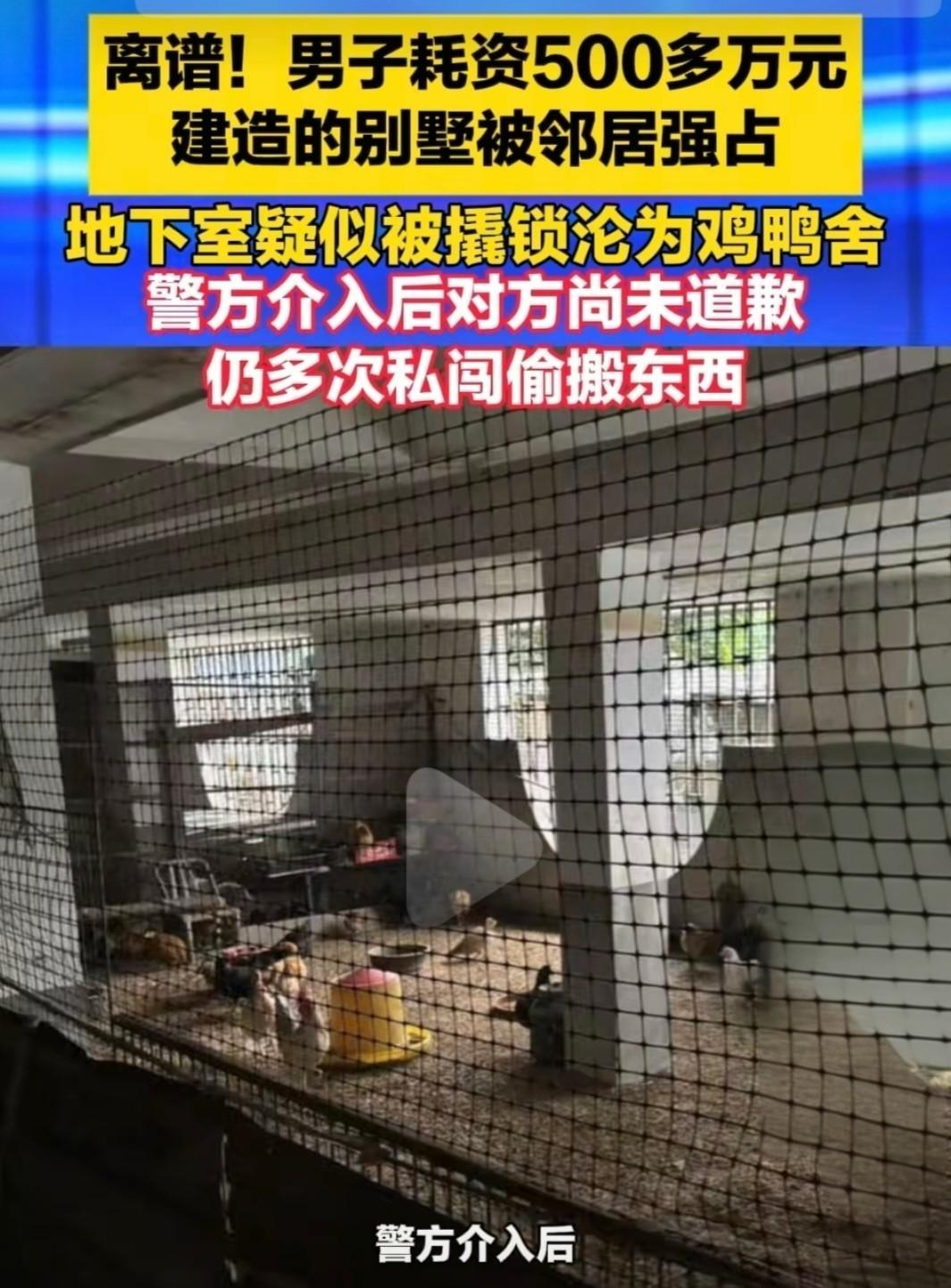 陈先生回到福建泉州那栋价值500万的别墅时，差点以为自己走错了地方。

他冬至回