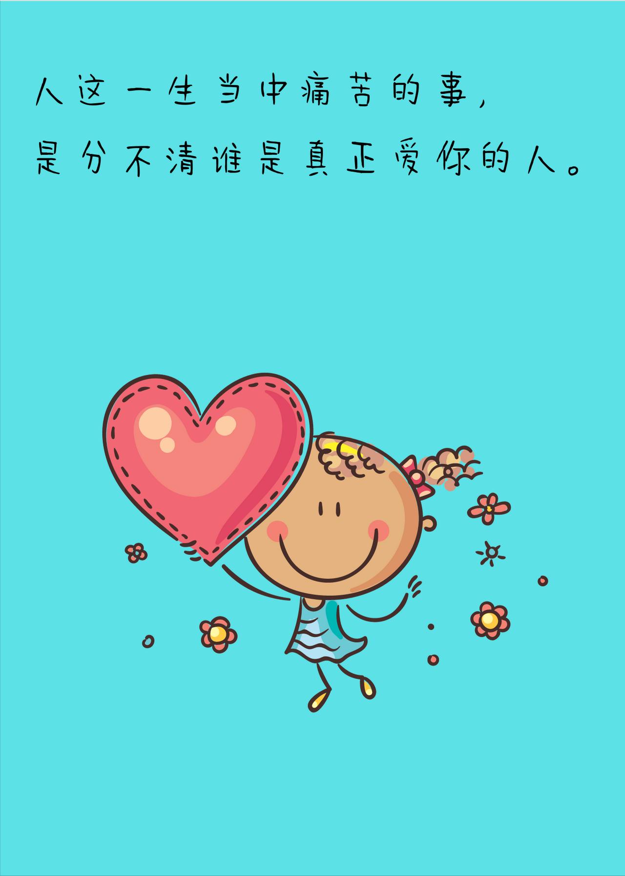 关于“减少决策”
身弱的人，不要每天做太多决定。
..............