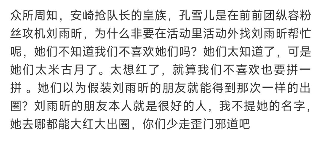 又夹我，行我这样发 