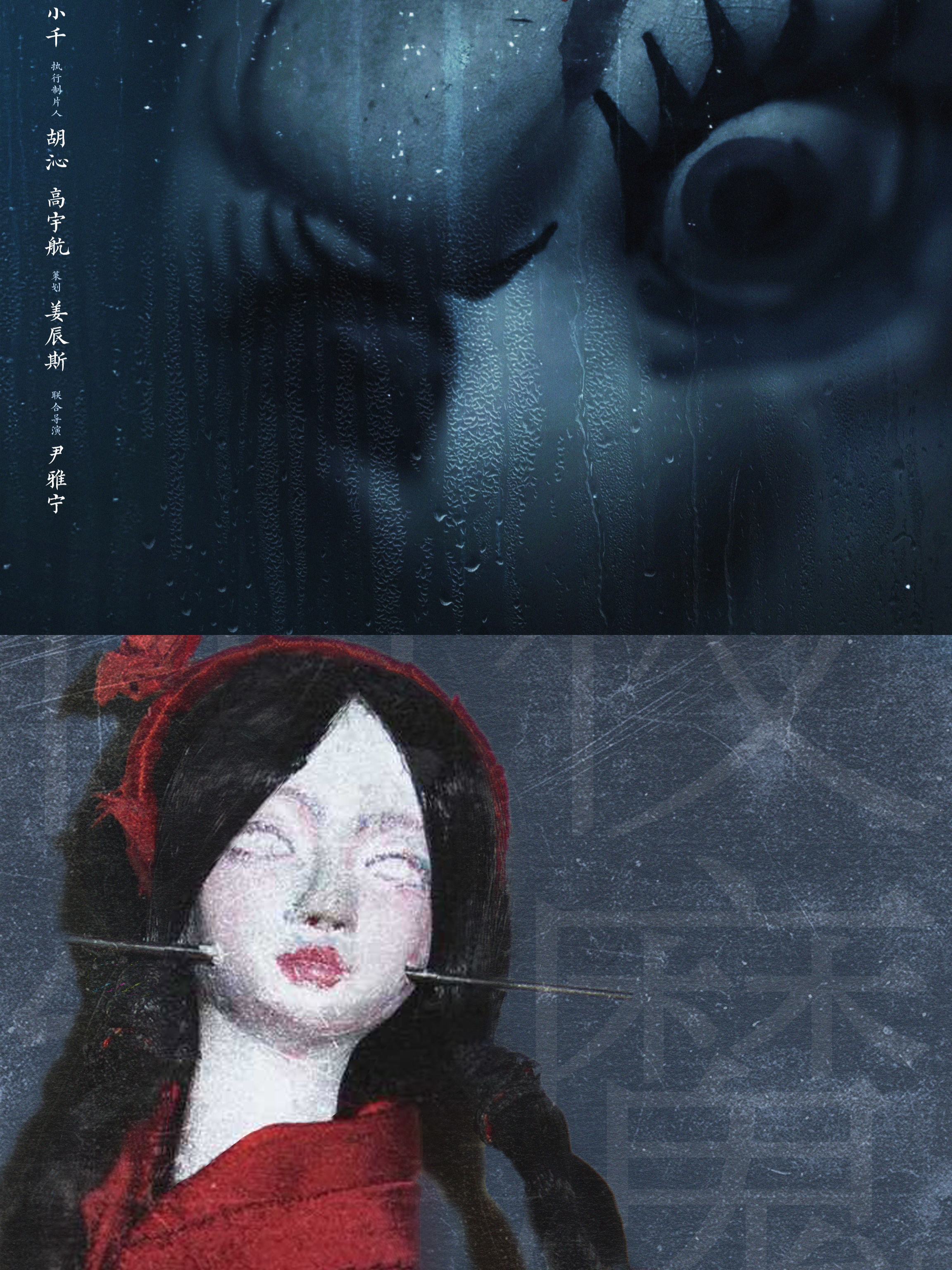 猎雨人间闽南邪案优酷悬疑剧真邪修上了 民.俗、.悬.疑，好.新.鲜的词.语搭.配